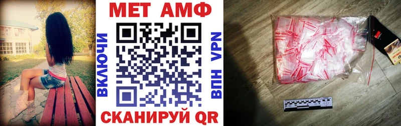 даркнет Telegram  Кохма  Амфетамин 97% 