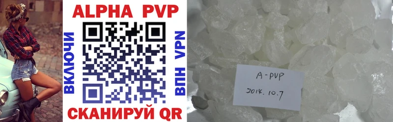 цены   Кохма  APVP крисы CK 