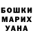 ГЕРОИН гречка JUJU jostar