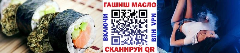 Cannafood конопля  Кохма 