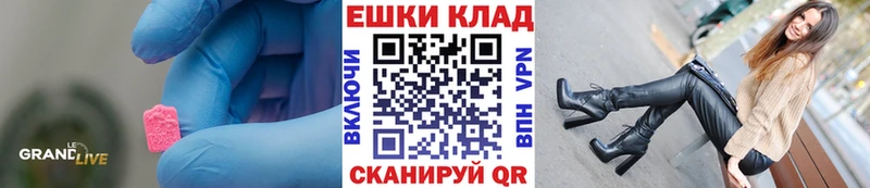 мориарти какой сайт  Кохма  ЭКСТАЗИ louis Vuitton 