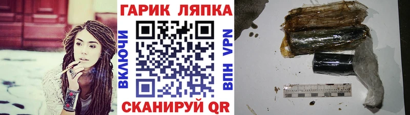 ОМГ ОМГ ссылки  Кохма  ГАШ гарик 