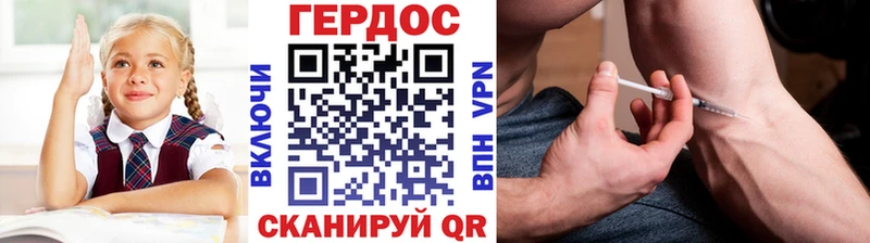 Героин афганец  Кохма 