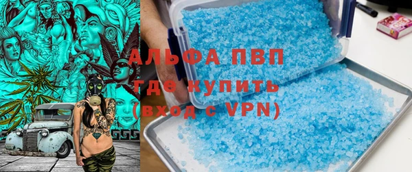 mix Абаза