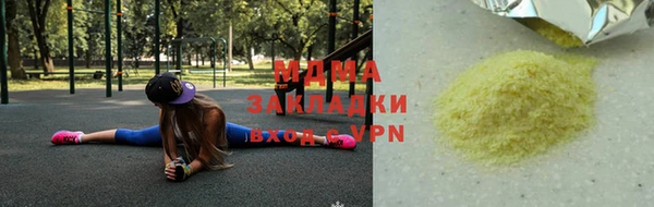 ГАЛЛЮЦИНОГЕННЫЕ ГРИБЫ Абдулино