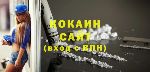 mix Абаза