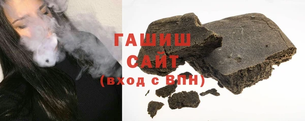 спиды Абинск