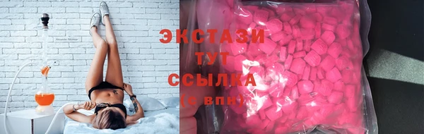 ГАЛЛЮЦИНОГЕННЫЕ ГРИБЫ Абдулино