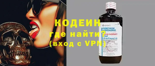 ГАЛЛЮЦИНОГЕННЫЕ ГРИБЫ Абдулино