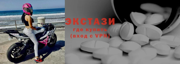наркотики Пестово