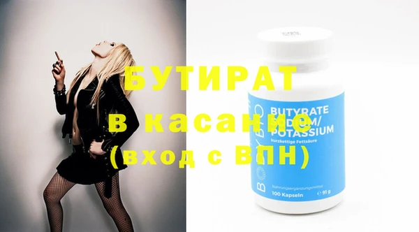 спиды Абинск
