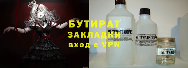 ГАЛЛЮЦИНОГЕННЫЕ ГРИБЫ Абдулино