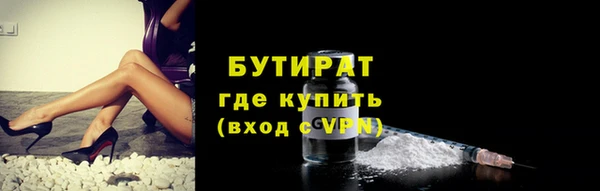марихуана Заволжск