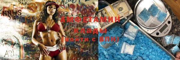 ГАЛЛЮЦИНОГЕННЫЕ ГРИБЫ Абдулино
