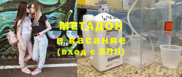 спиды Абинск