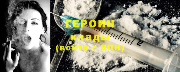наркотики Пестово