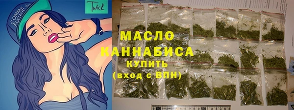 ГАЛЛЮЦИНОГЕННЫЕ ГРИБЫ Абдулино