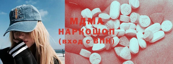 ГАЛЛЮЦИНОГЕННЫЕ ГРИБЫ Абдулино