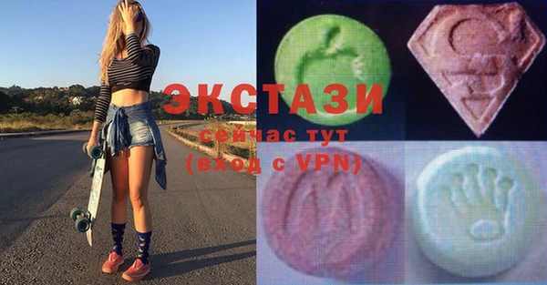 ГАЛЛЮЦИНОГЕННЫЕ ГРИБЫ Абдулино