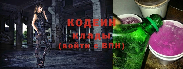 mix Абаза