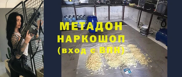наркотики Пестово
