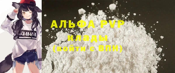 наркотики Пестово