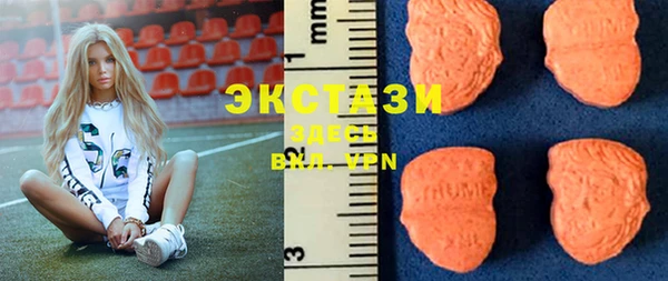 спиды Абинск