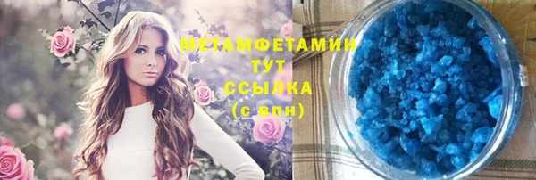 ГАЛЛЮЦИНОГЕННЫЕ ГРИБЫ Абдулино