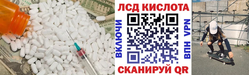 купить наркотики цена  Кохма  Лсд 25 экстази кислота 