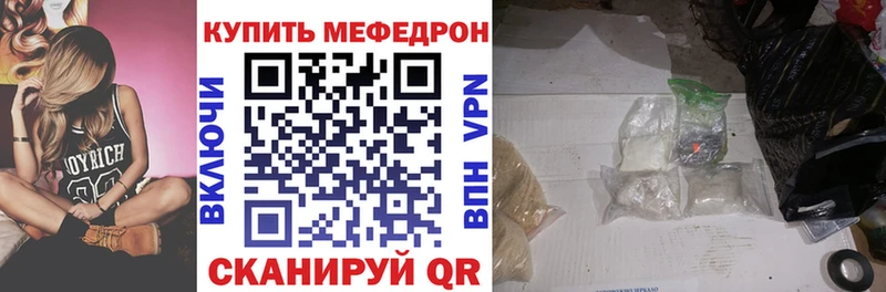 МЕГА рабочий сайт  Кохма  Мефедрон мяу мяу 