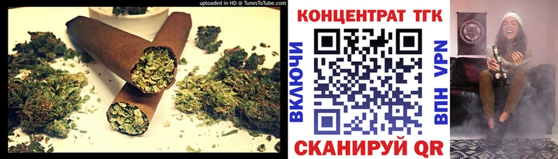 ТГК гашишное масло  Кохма 