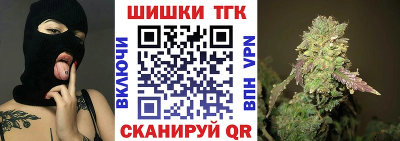 магазин продажи наркотиков  Кохма  Канабис Amnesia 